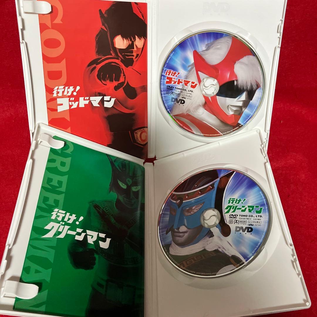 行け!行け!ゴッドマン&グリーンマン BOX〈3枚組〉