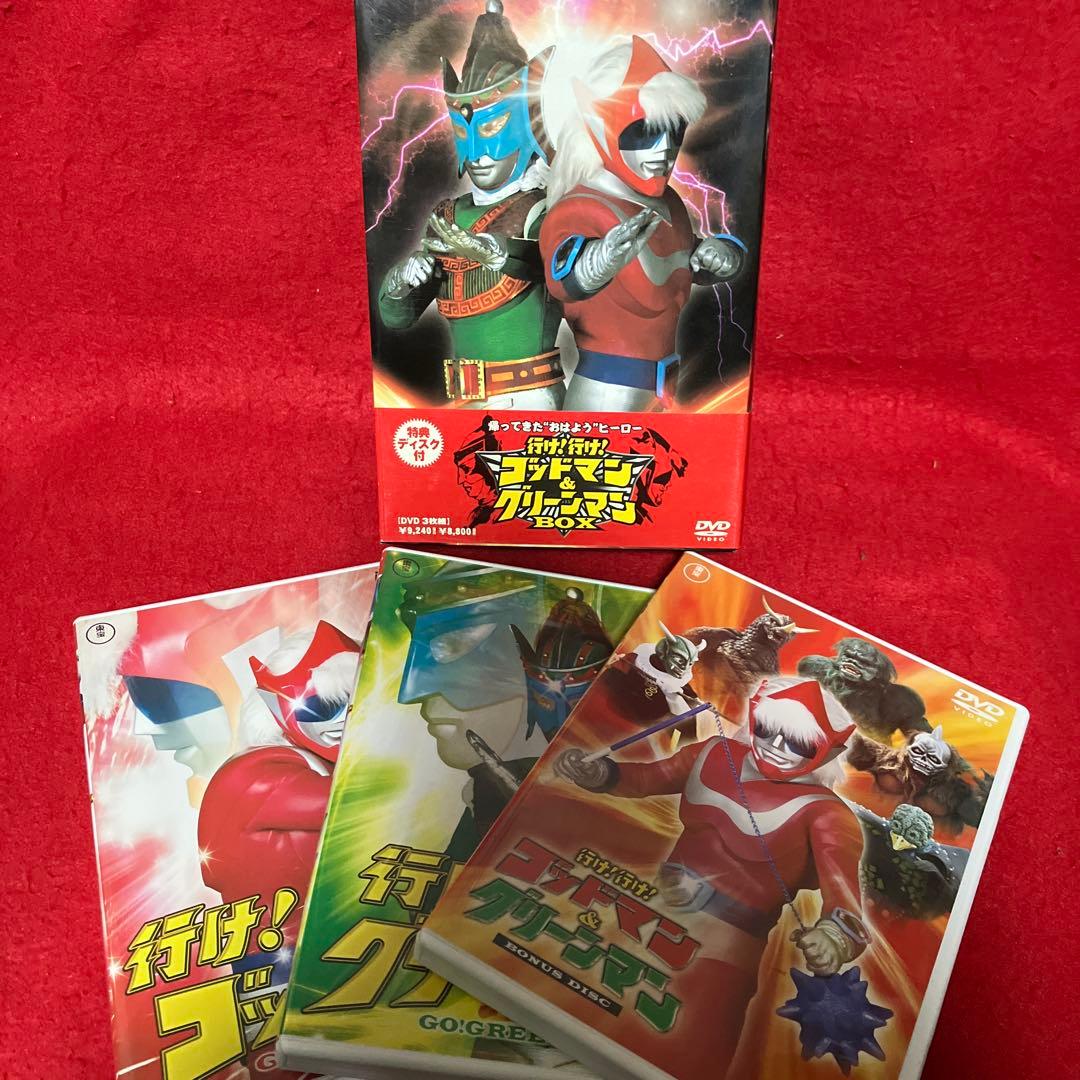行け!行け!ゴッドマン&グリーンマン BOX〈3枚組〉