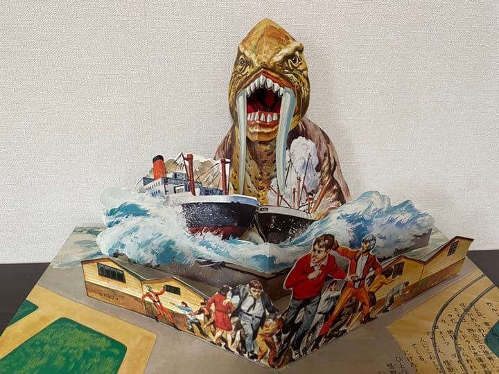 【希少】ウルトラ大行進 とびだすえほん 円谷プロ ウルトラマン 昭和レトロ レア