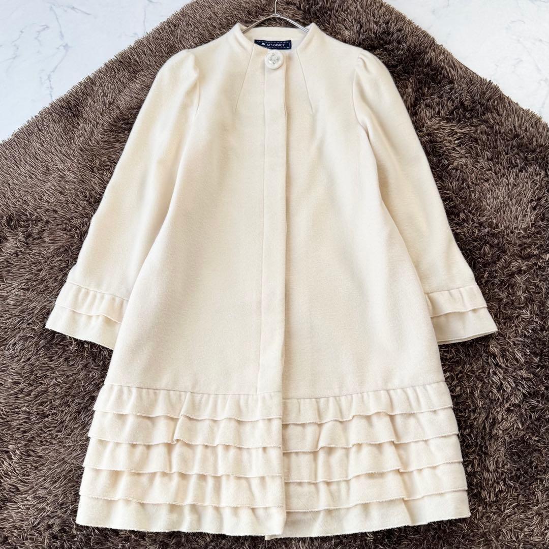 美品 エムズグレイシー フリル ノーカラー ロングコート ウール ビジュー 38