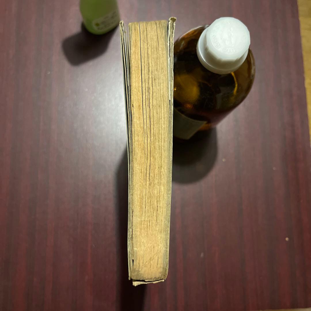 街 別冊20 1・2・3