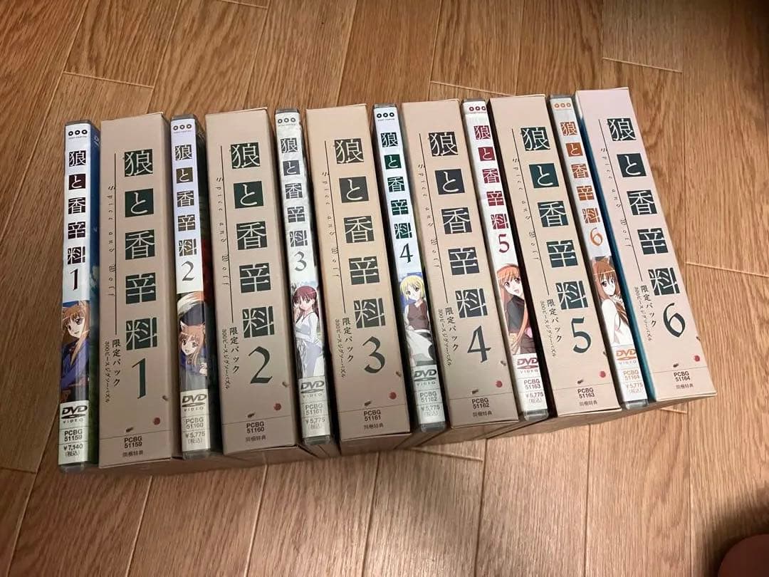 狼と香辛料　初回限定版DVD全巻セット