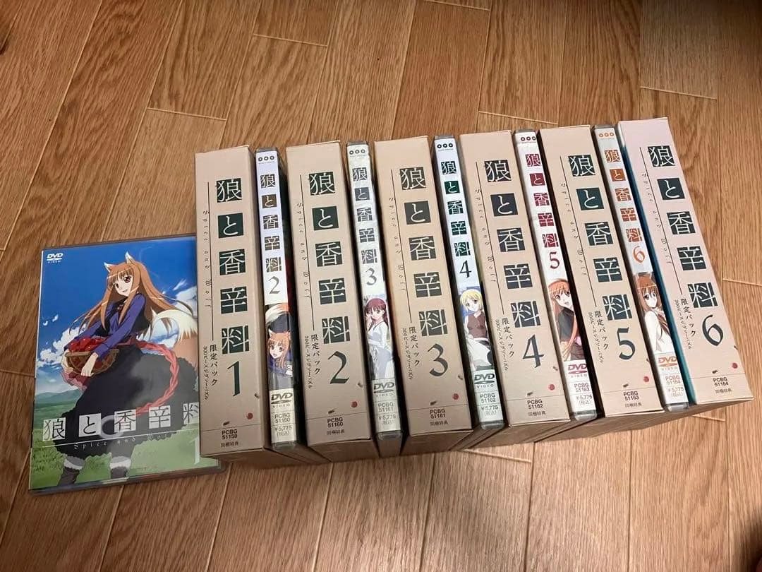 狼と香辛料　初回限定版DVD全巻セット