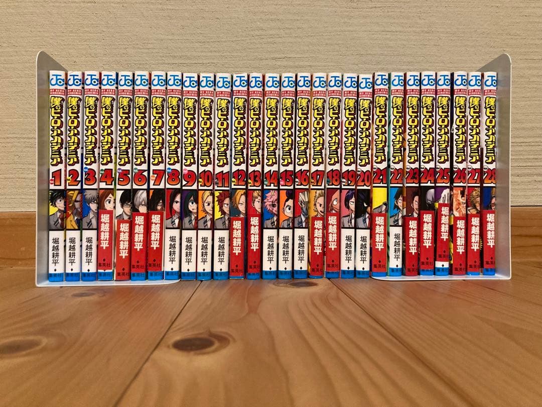 僕のヒーローアカデミア1巻〜28巻　【セット売り】