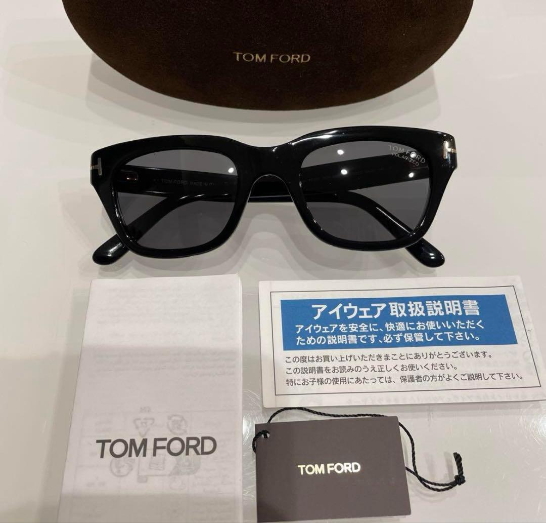 偏光！TOM FORD 国内正規品 トムフォード サングラス FT0237