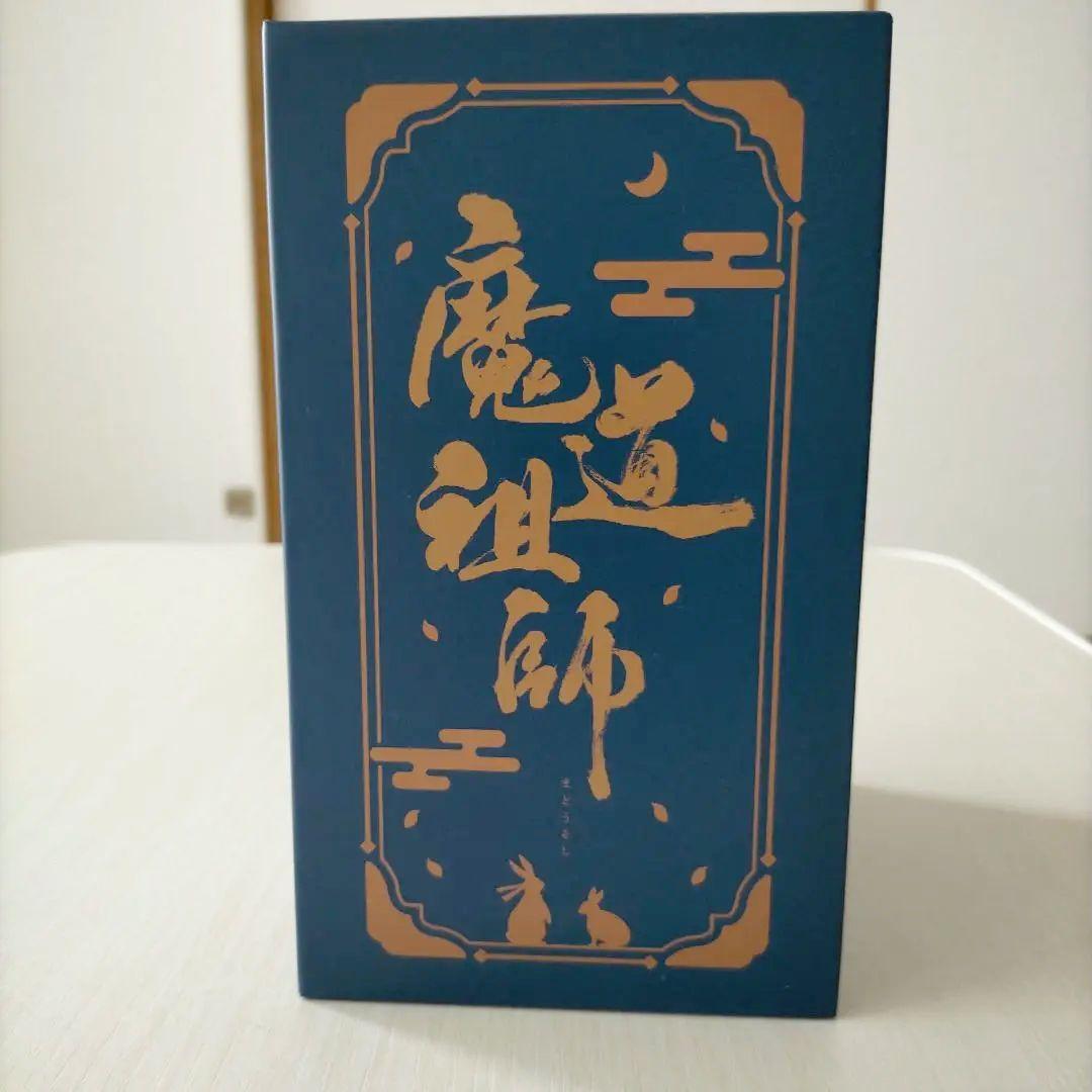 魔道祖師 日本語訳小説全巻4冊＋小冊子 アニメイト収納ボックス付き
