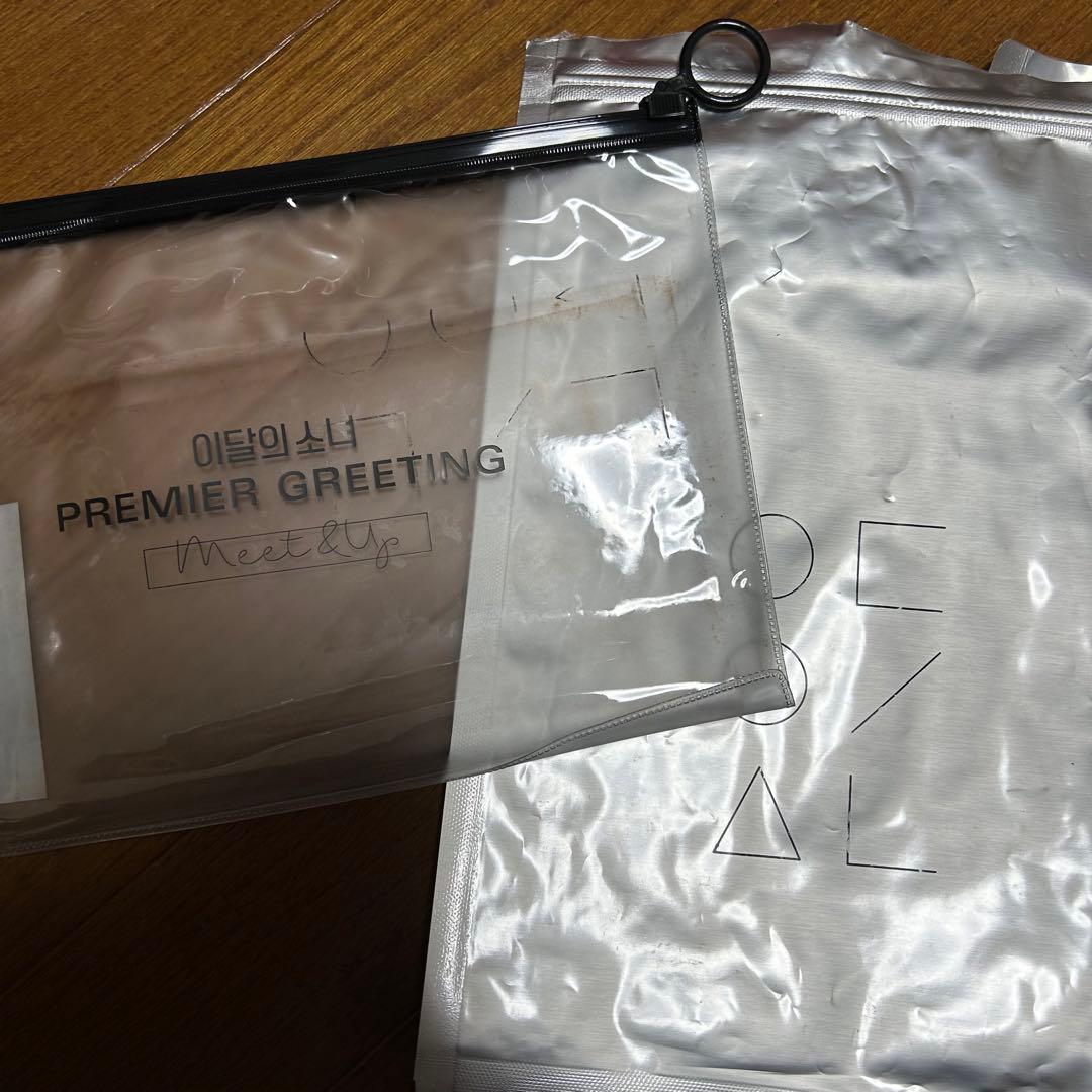 loona スローガン