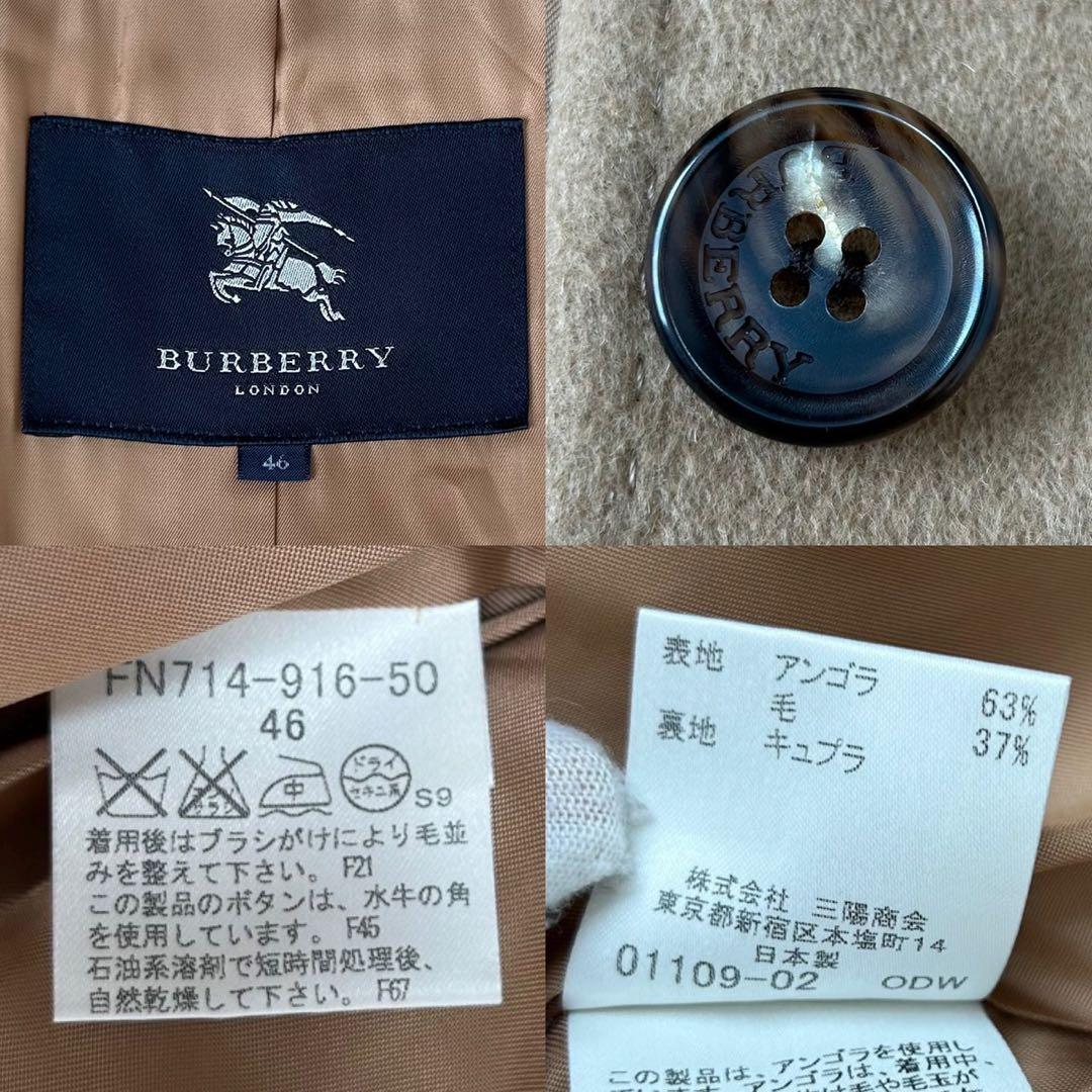 【極美品/L】バーバリーロンドン チェスターコート アンゴラ混 Aライン 茶