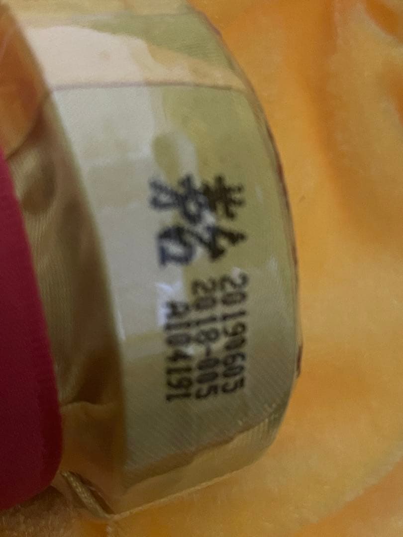 未開栓貴州茅台酒 Kweichow Moutai 50周年記念酒中国酒500ml