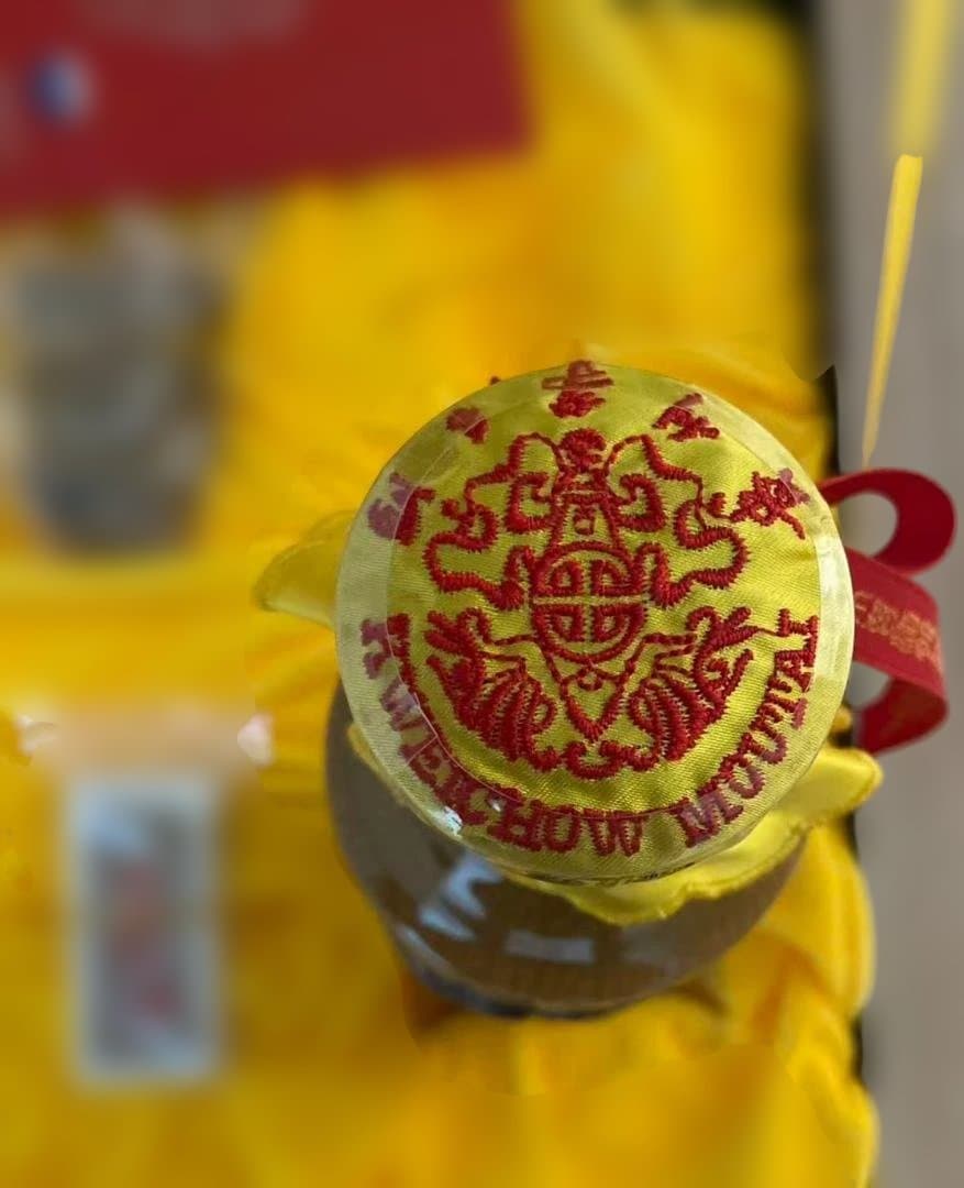 未開栓貴州茅台酒 Kweichow Moutai 50周年記念酒中国酒500ml