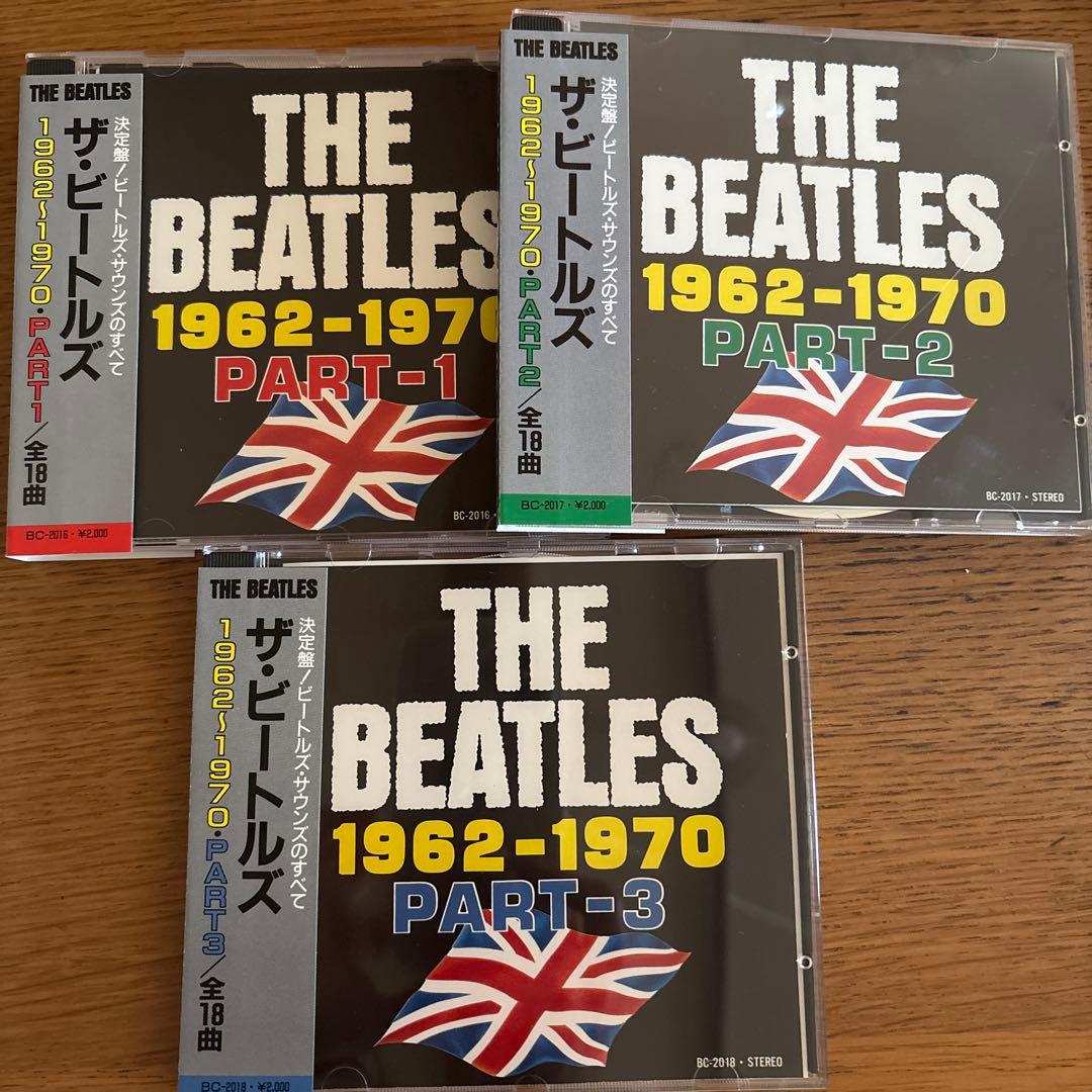 THE BEATLES 1962-1970 3枚組CDセット