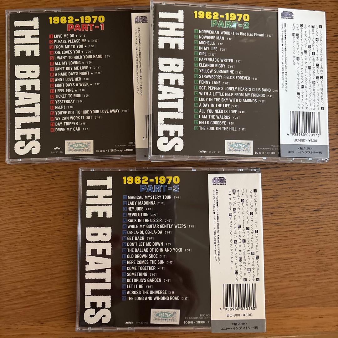 THE BEATLES 1962-1970 3枚組CDセット