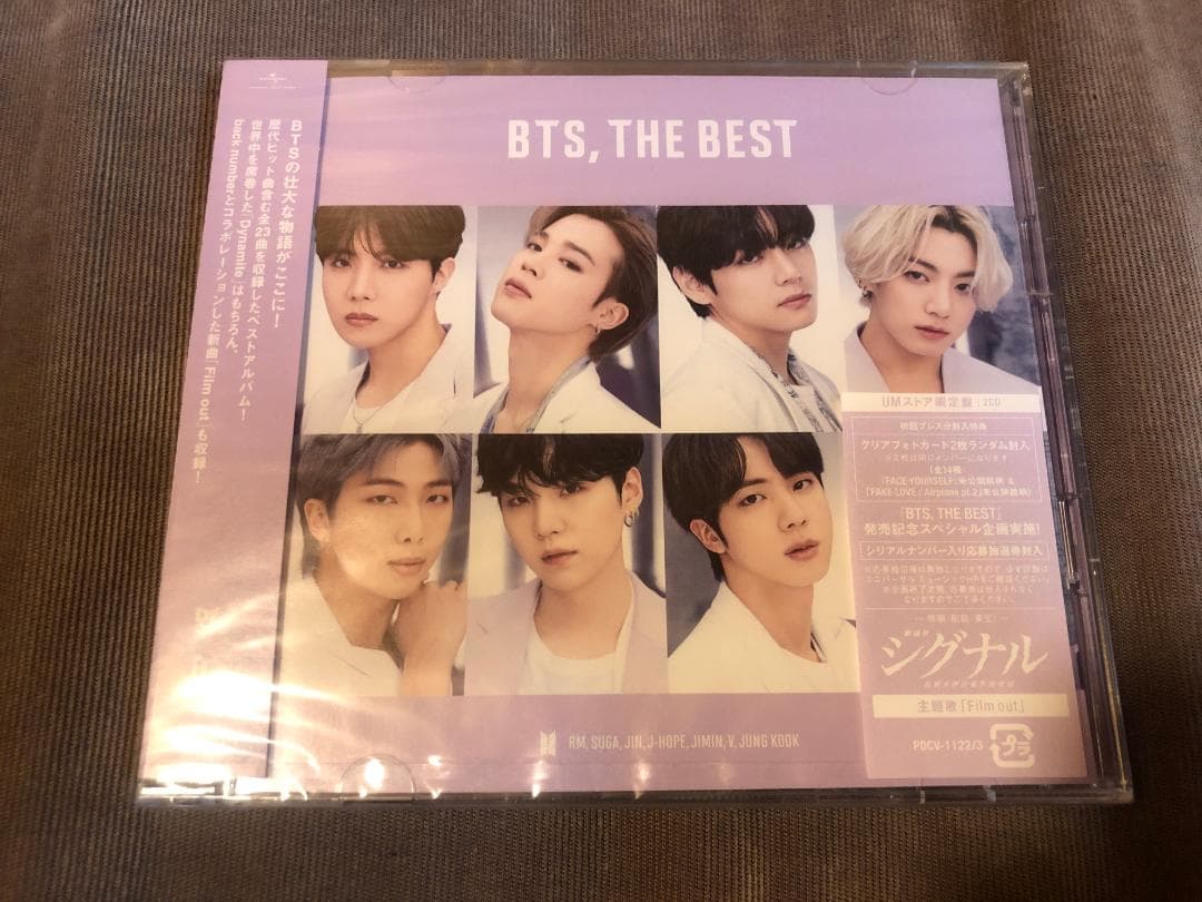 【封入特典あり】BTS, THE BEST (店舗限定盤・初回プレス)(2CD)