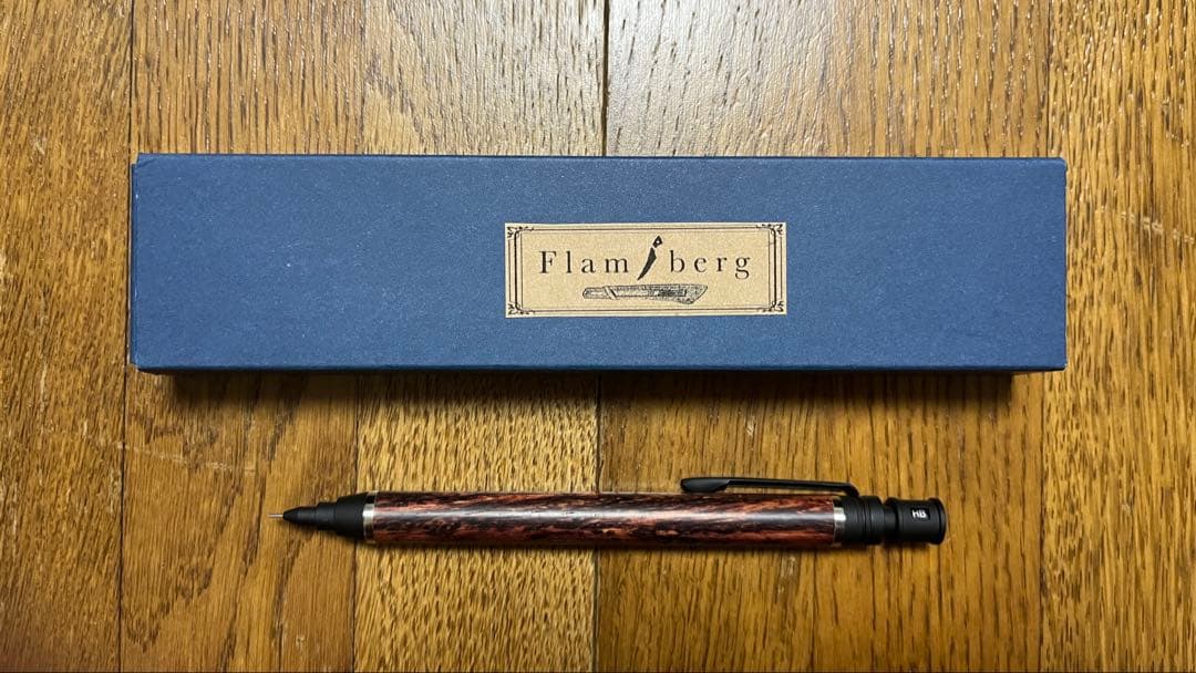 Flamberg 花梨(変わり杢) 製図用シャーペン 0.5mm