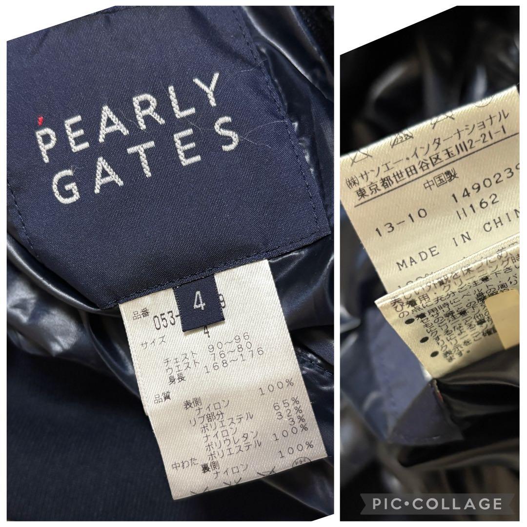 パーリーゲイツ★撥水★リバーシブル★中綿★スニード【メンズ サイズ4（M）】