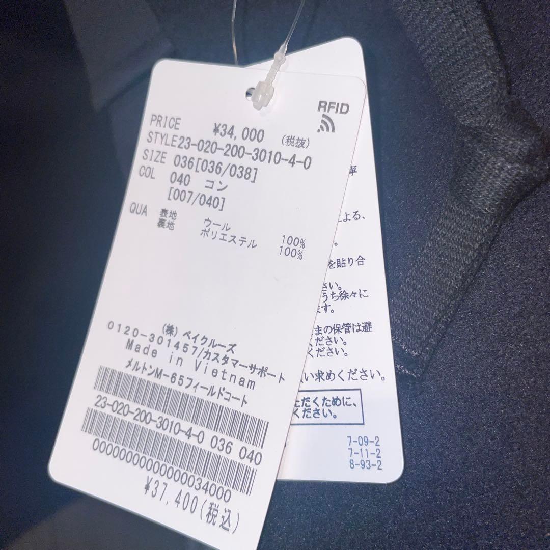 【にくまる】spick＆span スピックアンドスパン　コート