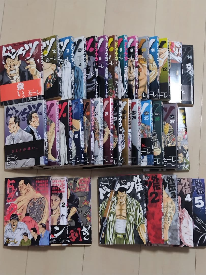 ドンケツ 全巻セット 　外伝付き、ドンケツ2付き