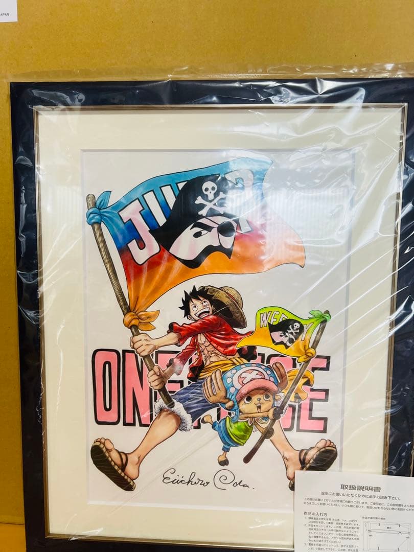 めんぼONE PIECE ドラゴンボール　尾田栄一郎＆鳥山明直筆サイン新品