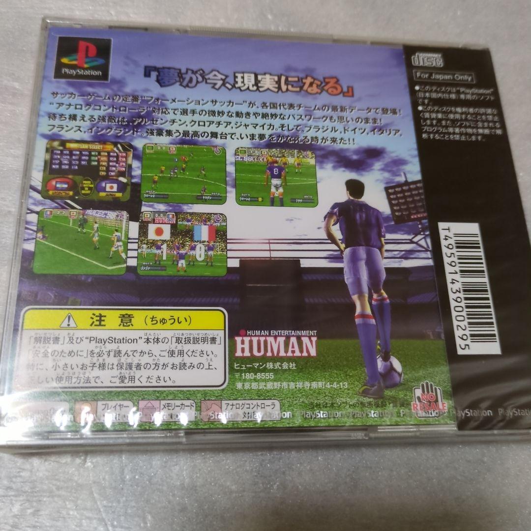 PS　フォーメーションサッカー’98　新品・未開封　プレイステーション