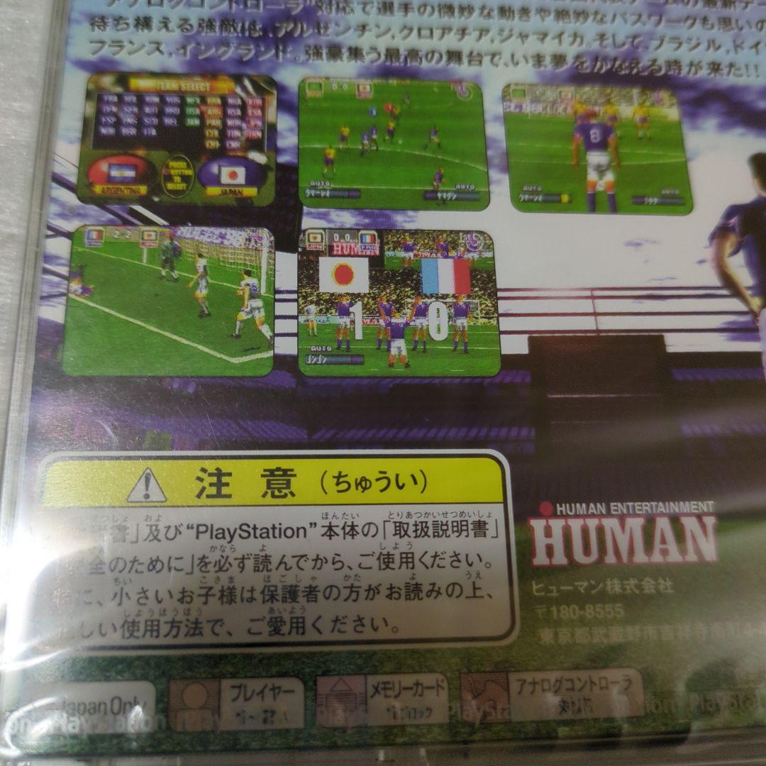 PS　フォーメーションサッカー’98　新品・未開封　プレイステーション