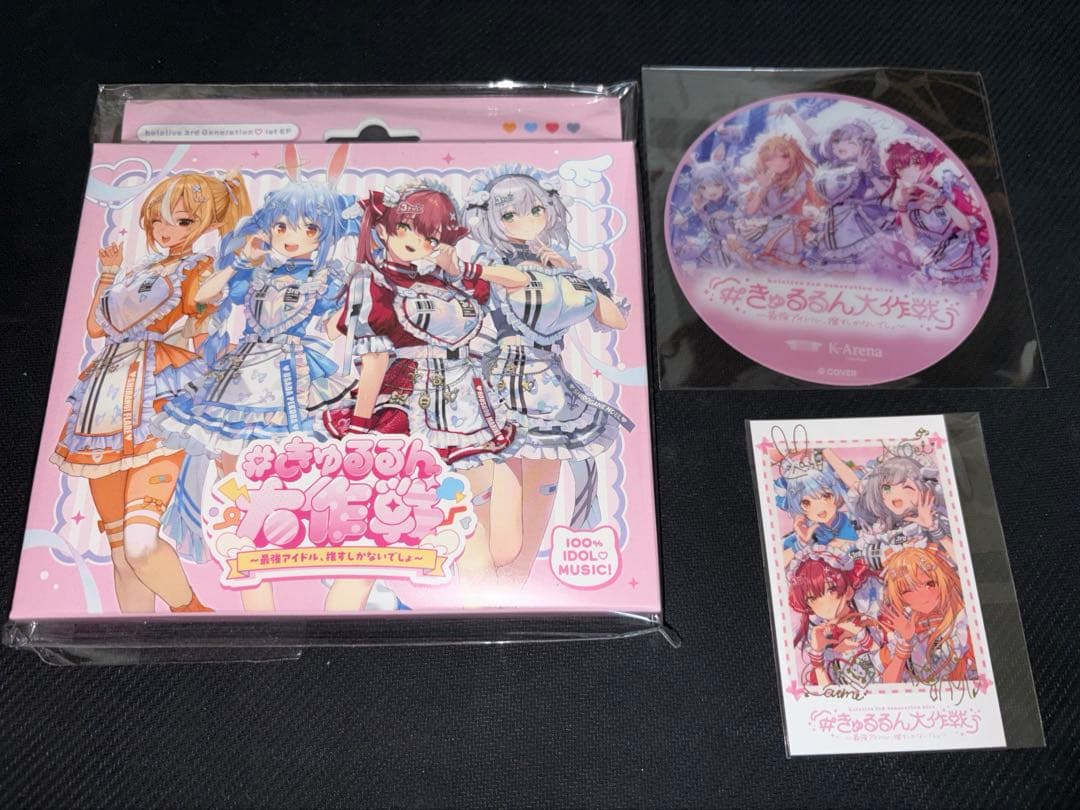 3期生 1st EP # きゅるるん大作戦 会場限定チェキ付き ③