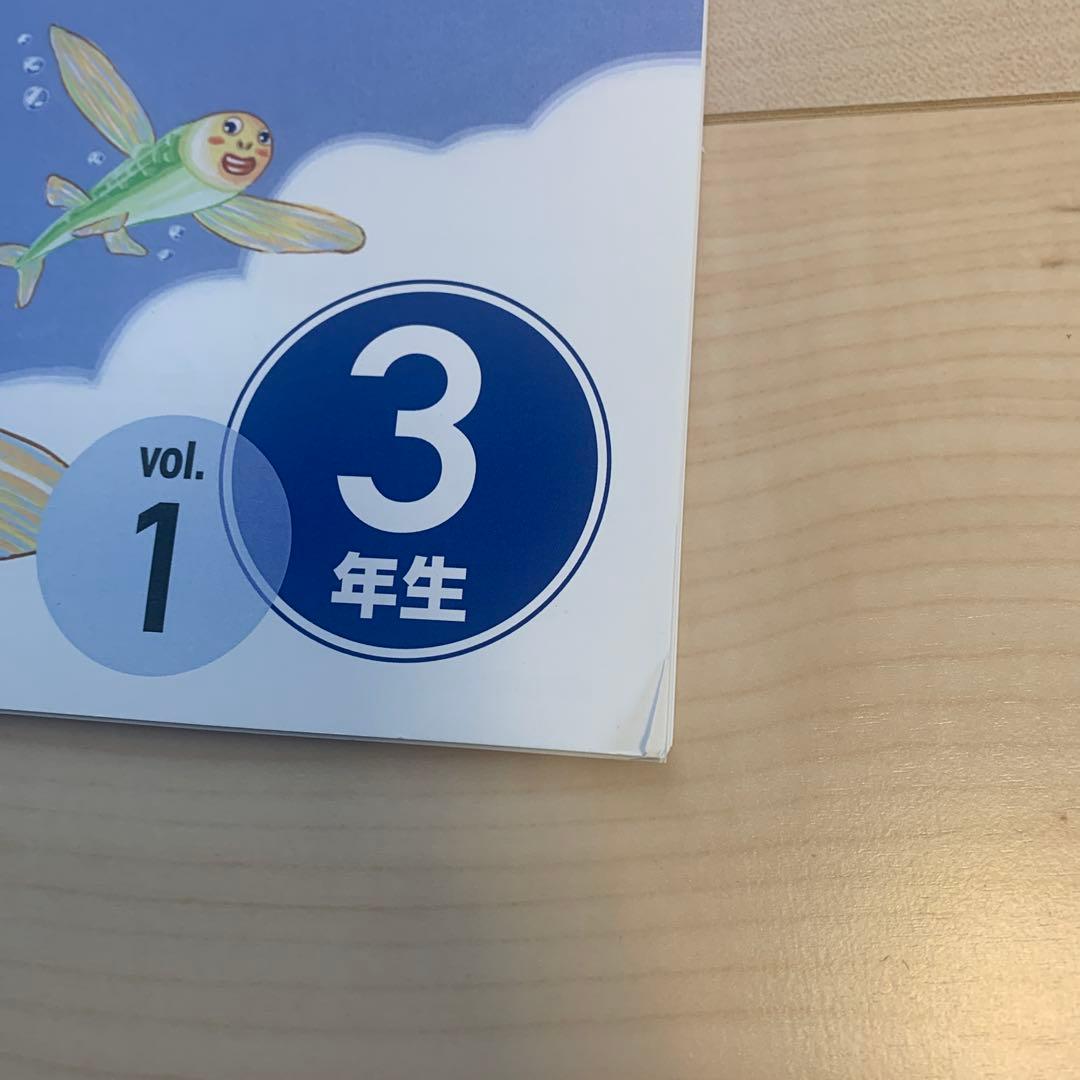 七田式プリント　小学生　算数　国語　３年生