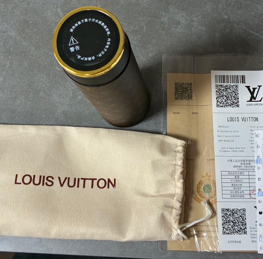 Louis Vuitton ステンレスボトル