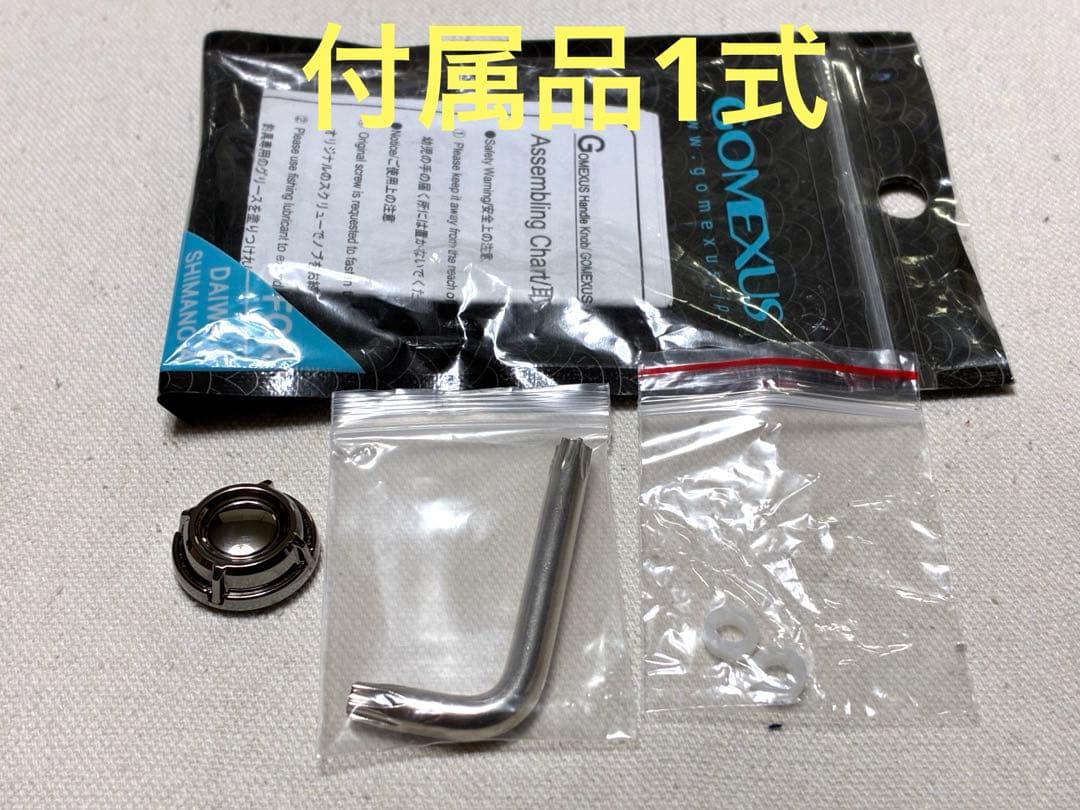 【極美品】シマノ リール 25アルテグラ2500【カスタム品】