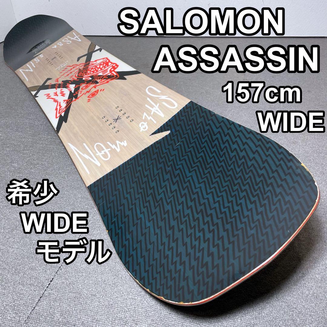 SALOMON ASSASSIN 157WIDE スノーボード 希少ワイドモデル