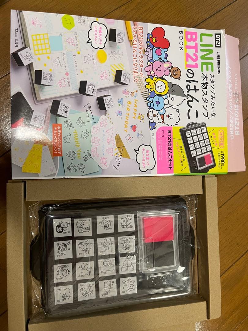 BTS アルバム フォトカードセットENHYPHEN アルバム