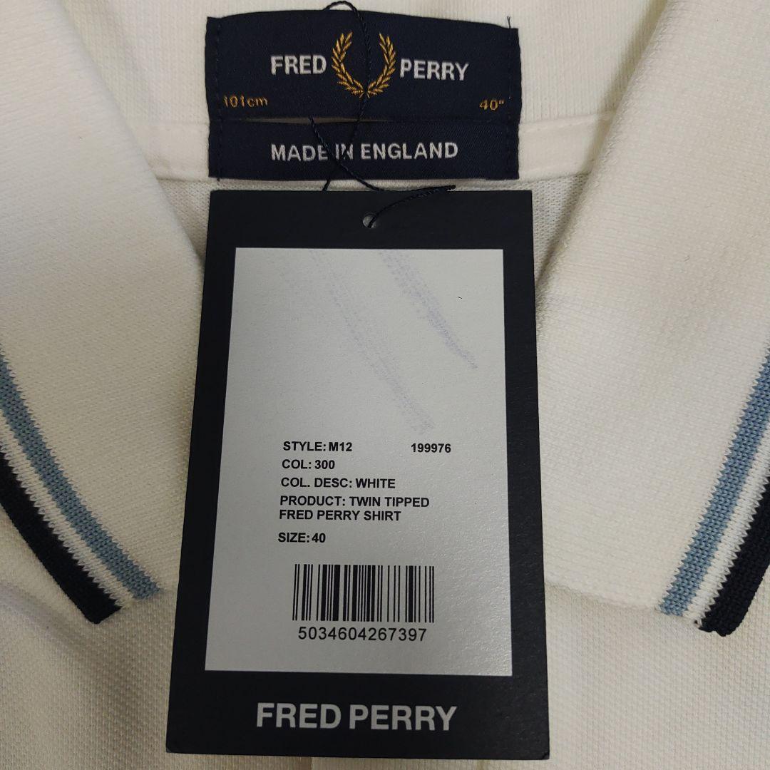フレッドペリー ポロシャツ 襟袖ライン