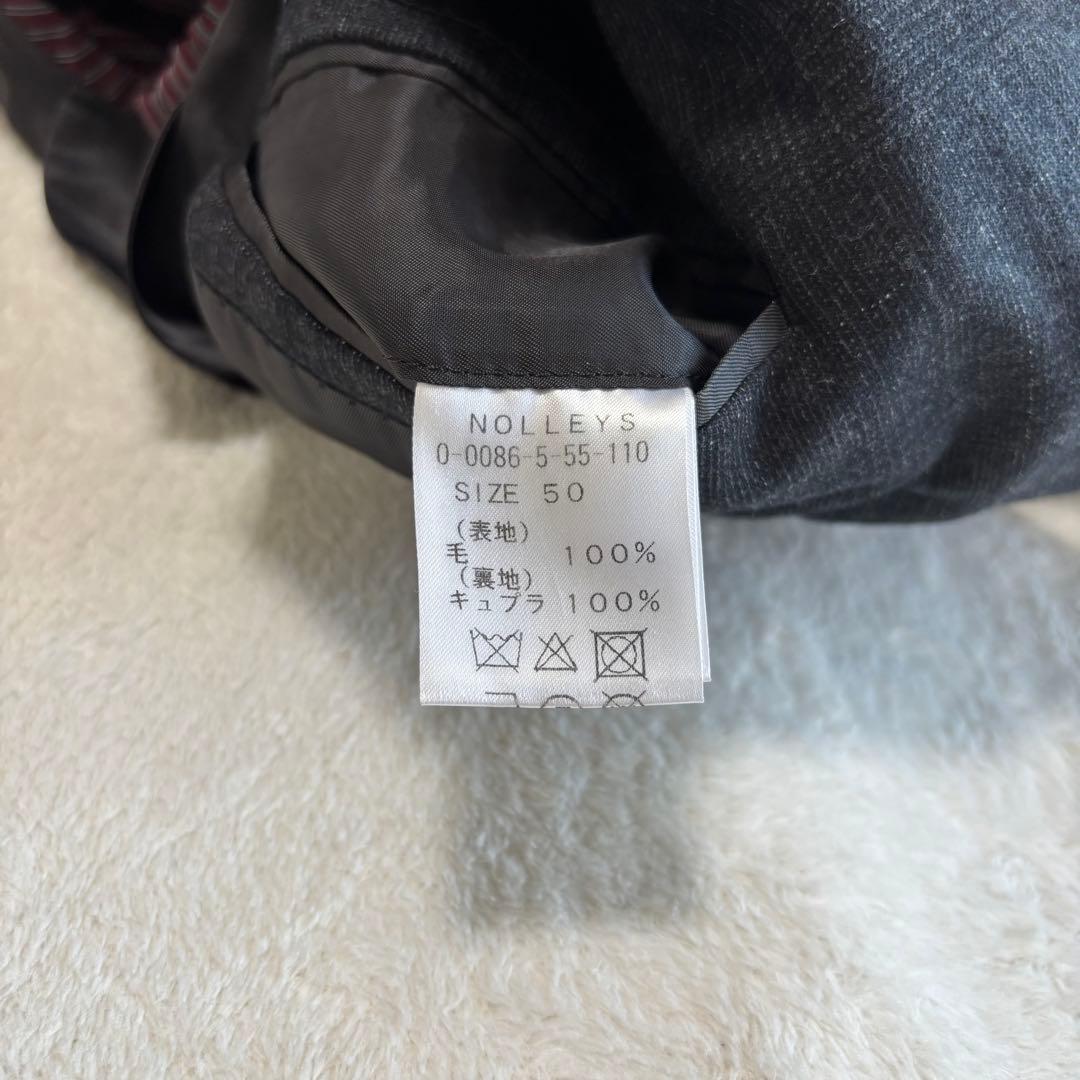 ✨️美品✨️ ノーリーズ スーツ XLサイズ CANONICO カノニコ グレー