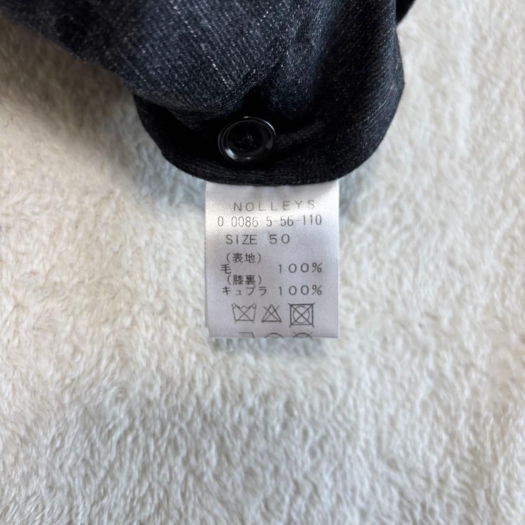 ✨️美品✨️ ノーリーズ スーツ XLサイズ CANONICO カノニコ グレー