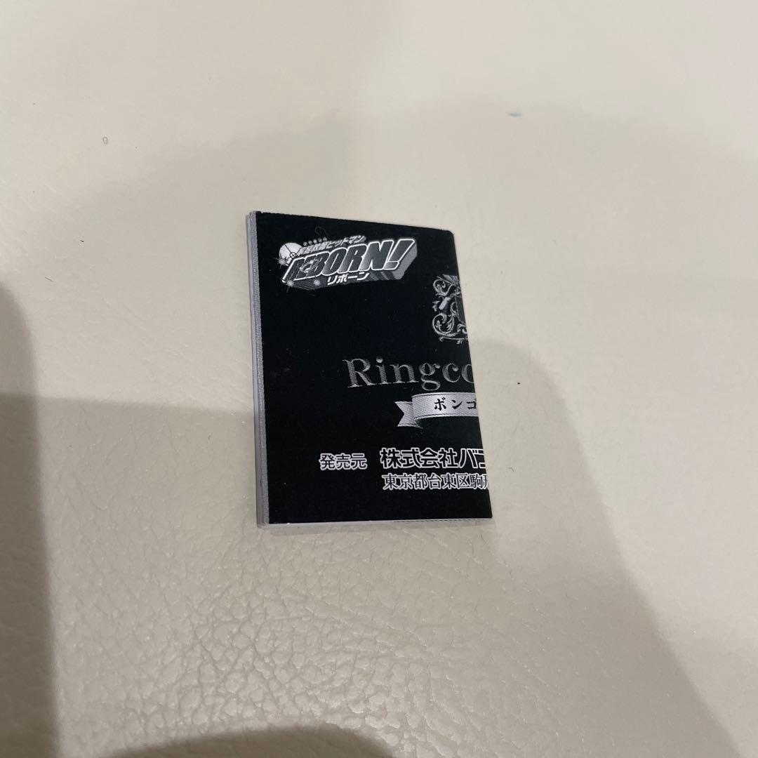 ボンゴレリング