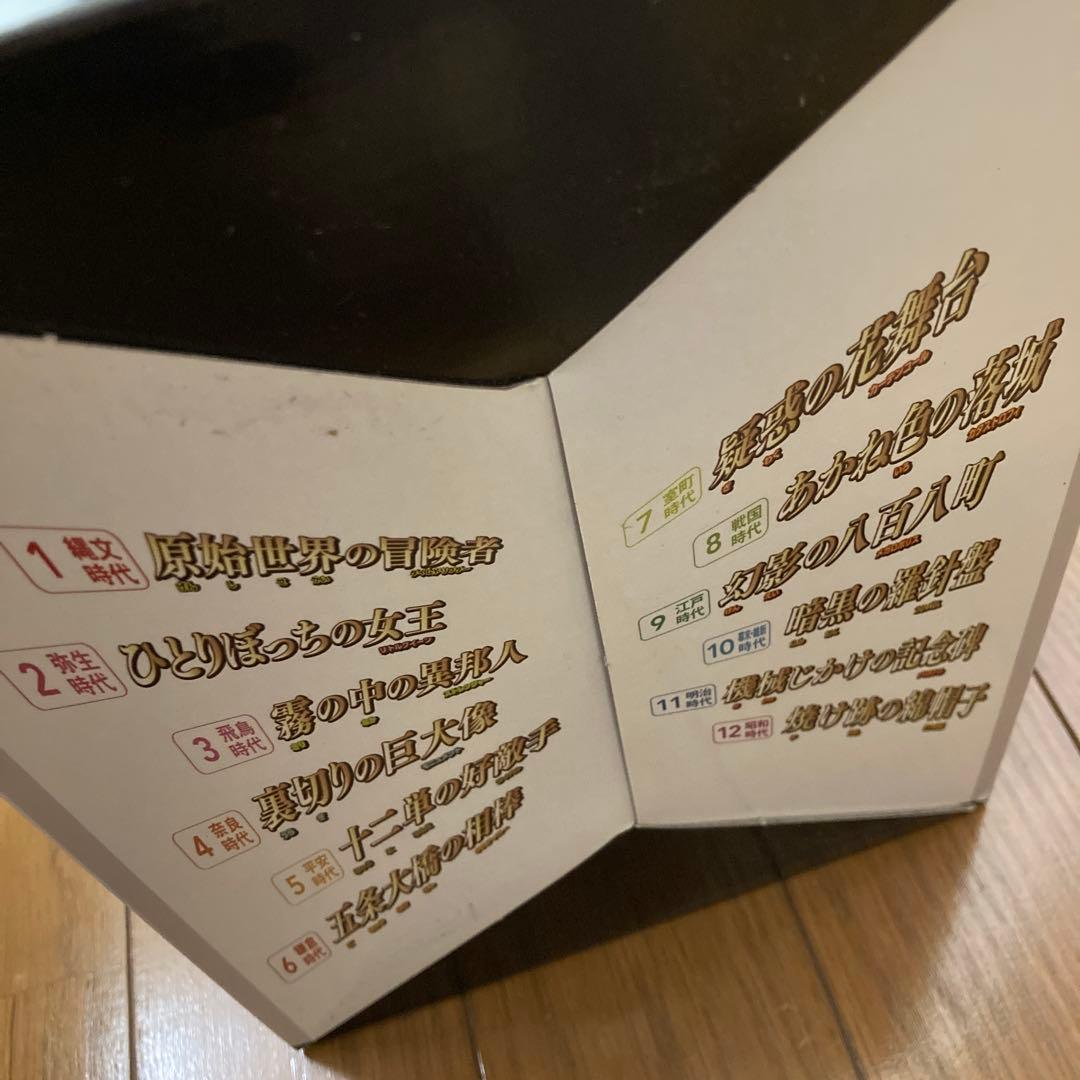 日本史探偵コナン(全12巻セット)箱付き　歴史漫画全巻セット☆名探偵コナン