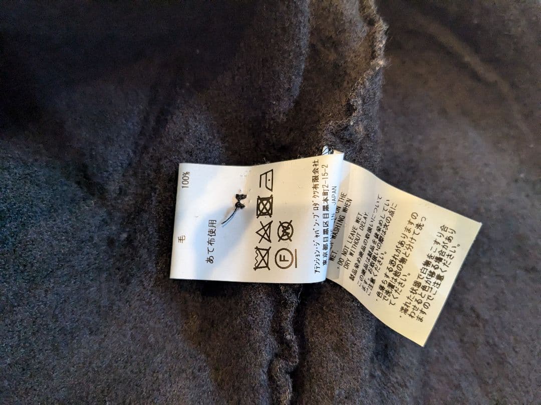 Vlas Blomme 縮絨ウールサロペット