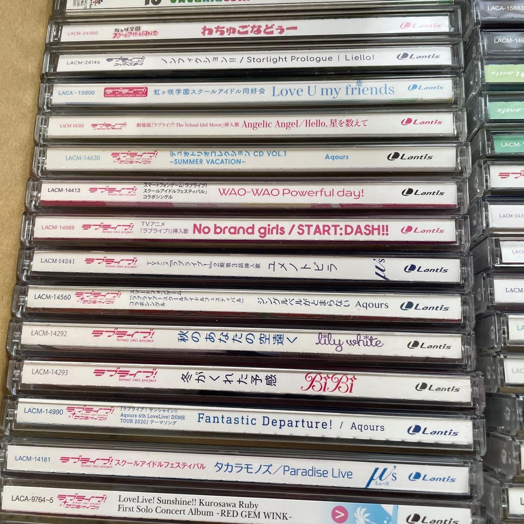 ▶️ラブライブ　cd まとめ　セット　約100枚