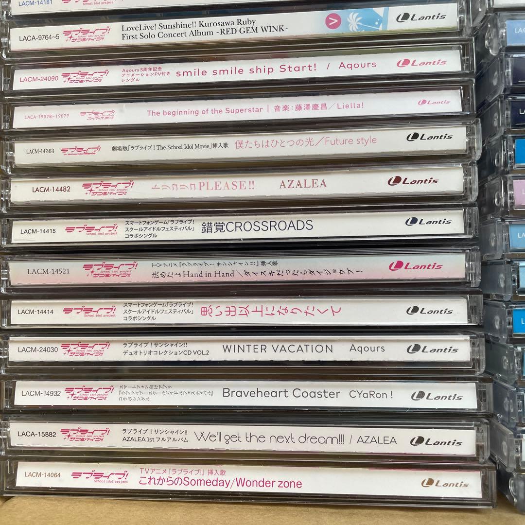 ▶️ラブライブ　cd まとめ　セット　約100枚