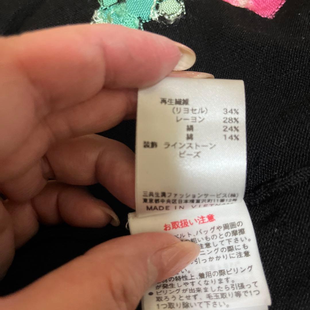 LEONARD フラワープリント 長袖チュニック サイズ42