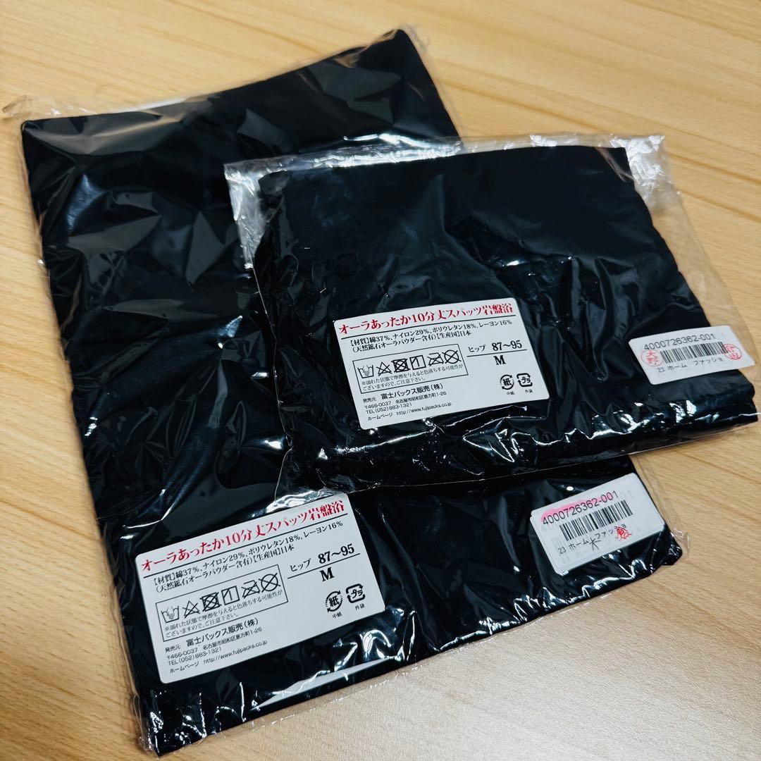 レッグウェア ISA