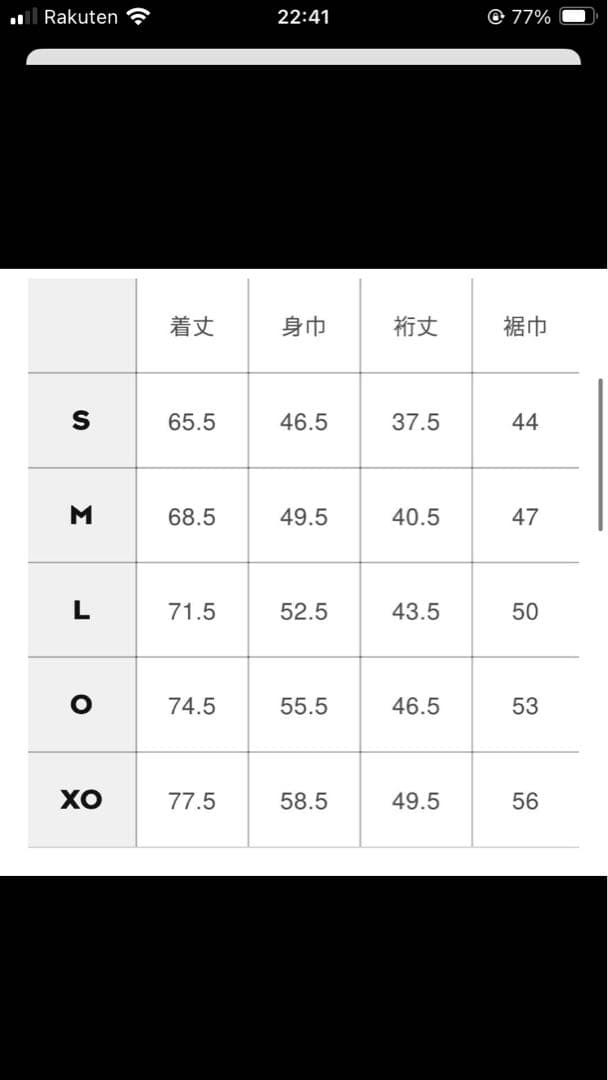 東京ヴェルディ2025年モデル　プラクティスシャツ