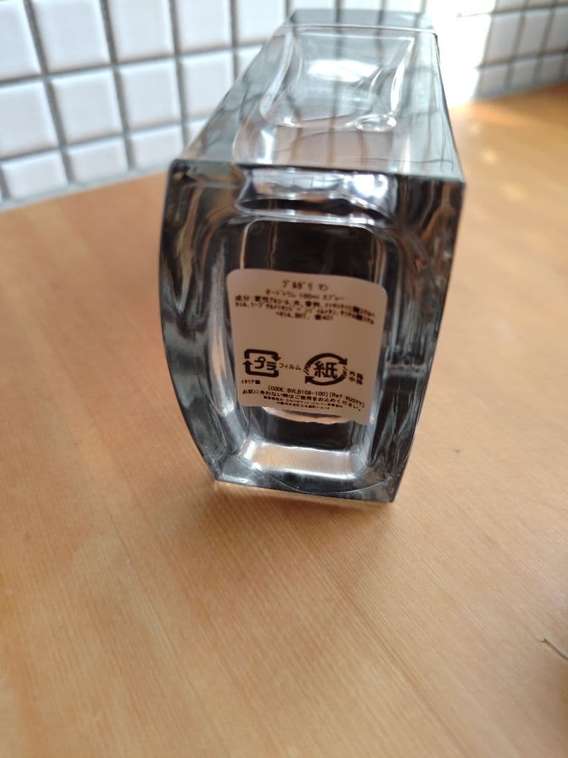 ★値下げ★　BVLGARI MAN オードトワレ 100ml