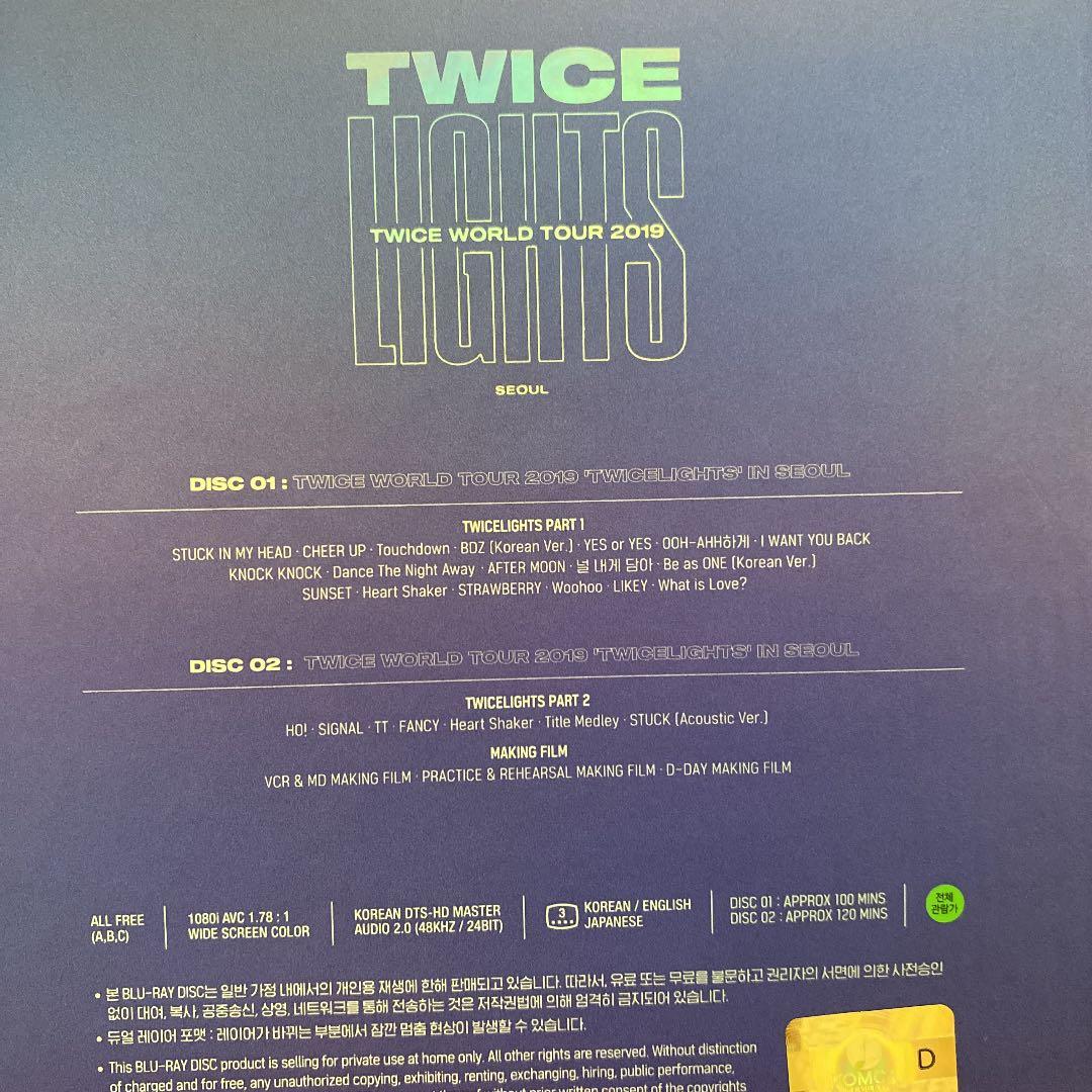 K-POP・アジア TWICELIGHTS WORLDTOUR2019