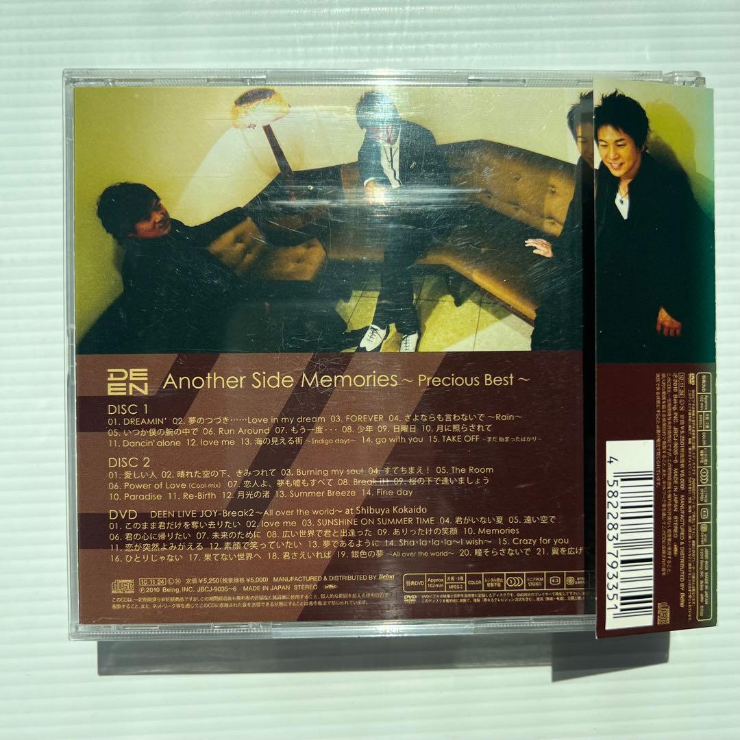 邦楽 Another Side Memories Precious Best DEEN