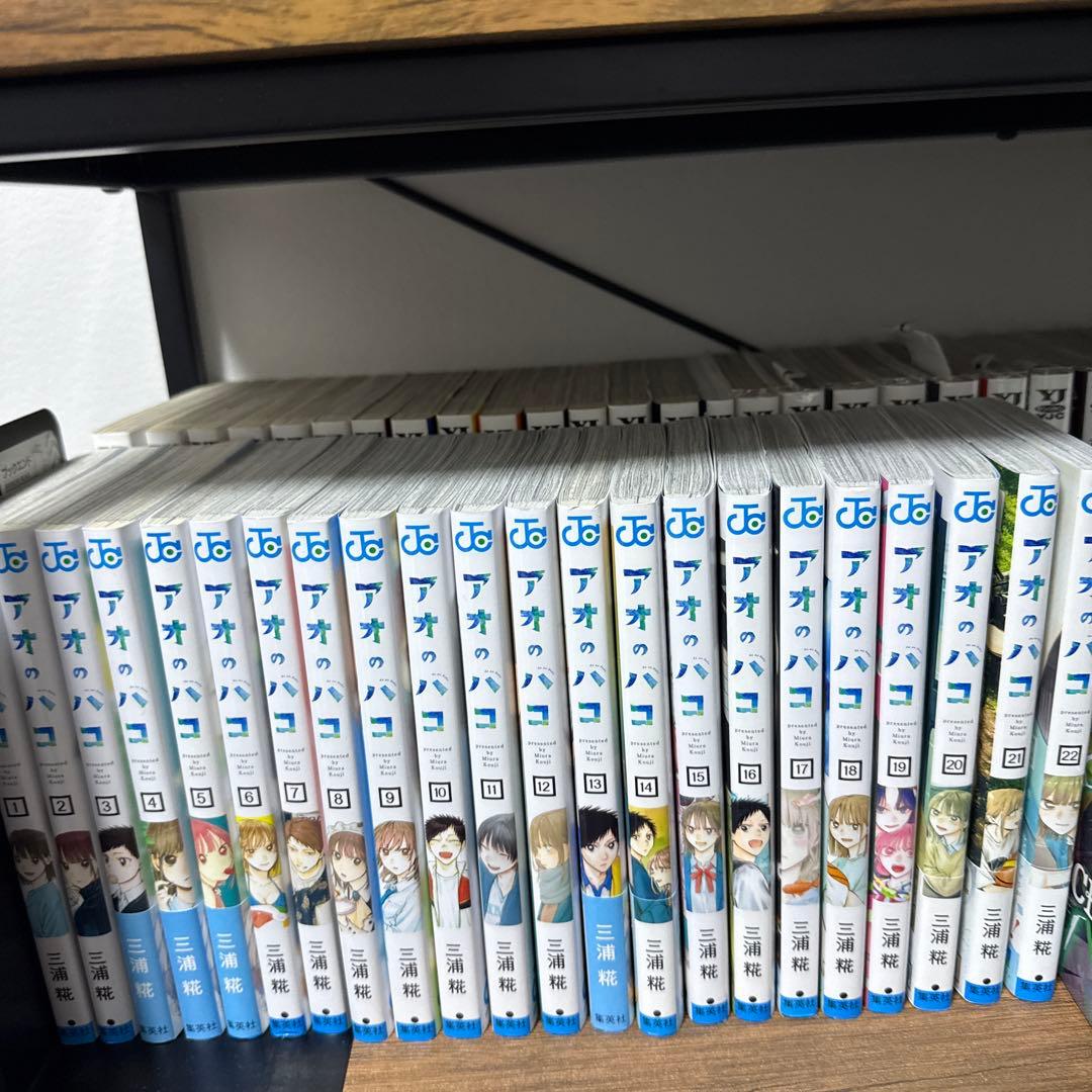 アオのハコ 1〜22巻 全巻セット