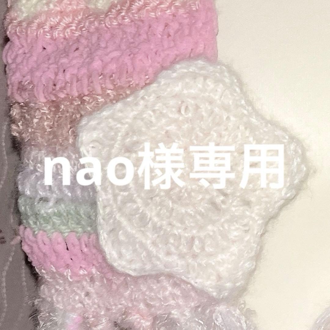 マフラー　ゆめかわいい