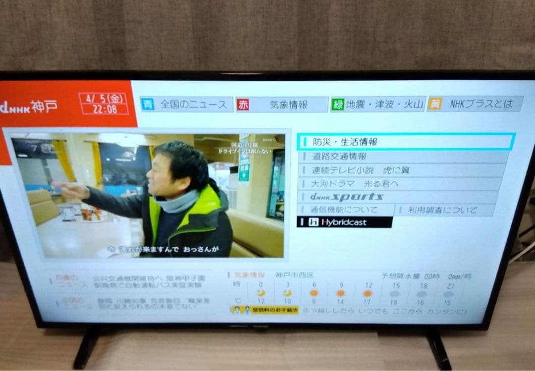 アイリスオーヤマ ハイビジョン液晶テレビ 40型 LT-40D420B