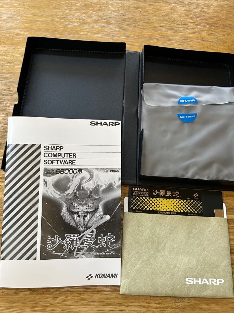 r-type希少 x68000 ソフト