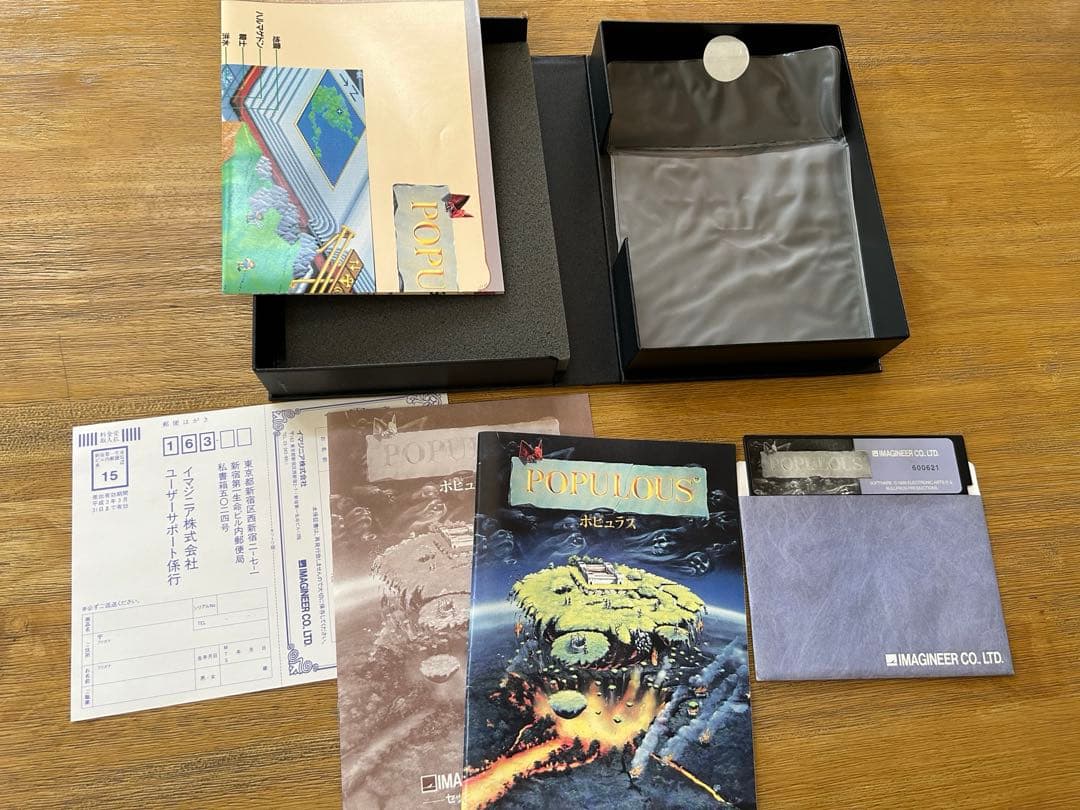 r-type希少 x68000 ソフト