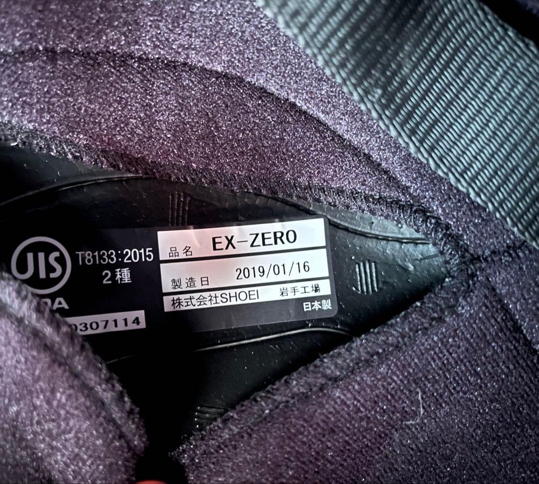 SHOEI EX-ZERO グレー ヘルメット